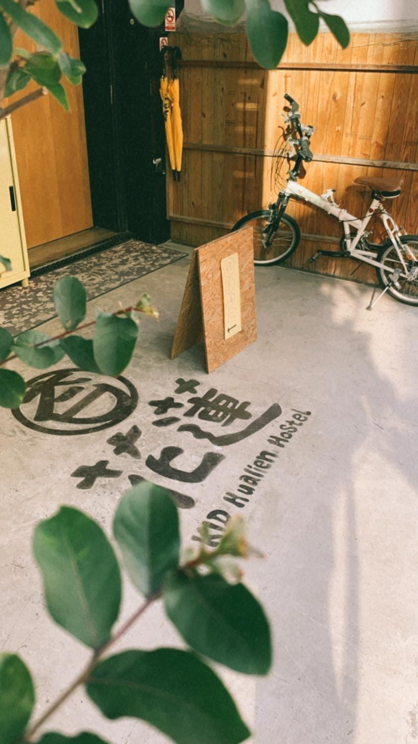 KID Hualien Hostel Hostel in Taiwan, Province of China