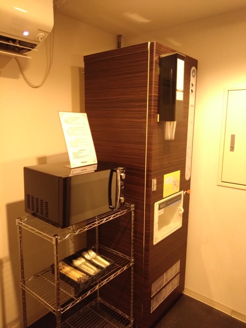 minibar