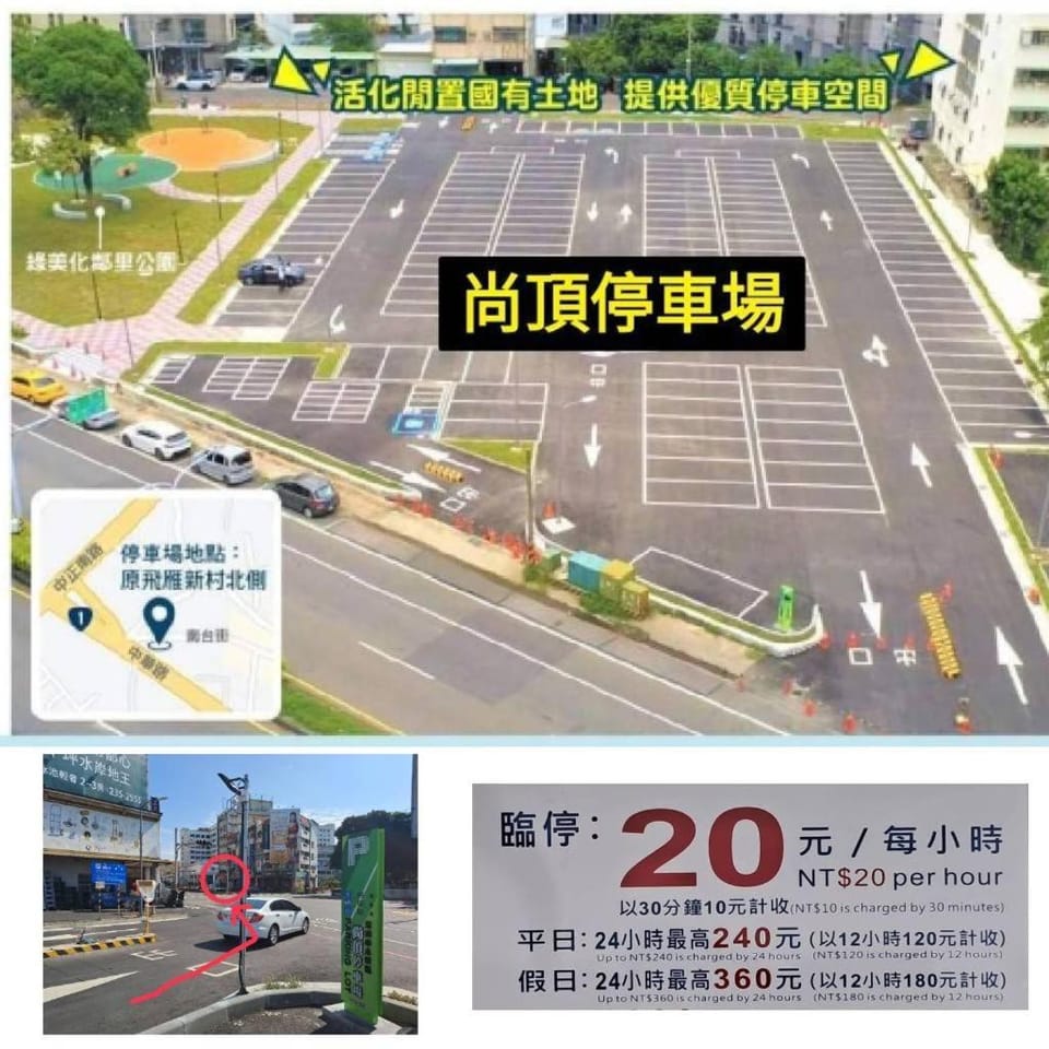Good Fit Homestay Vacation rental in Kaohsiung
