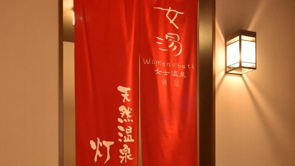 Hot Spring Bath, Sauna, Public Bath
