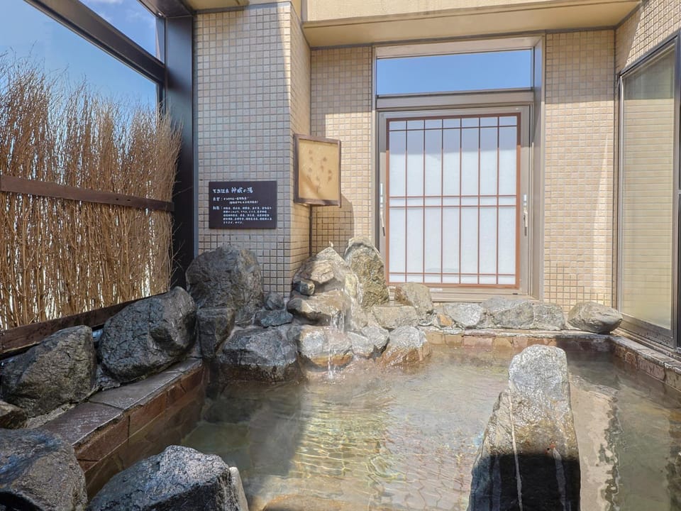 Hot Spring Bath, Public Bath