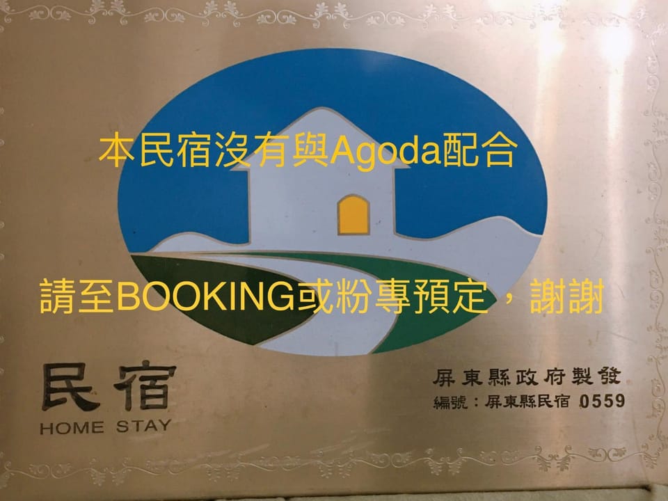 Property logo or sign