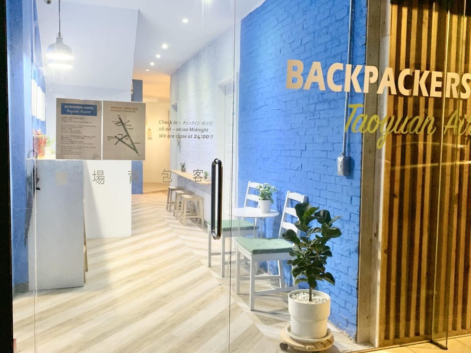Backpackers' Hostel Taoyuan Airport Vacation rental in Taiwan, Province of China