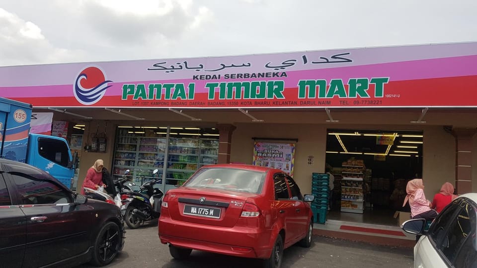 Supermarket/grocery shop, Shopping Area