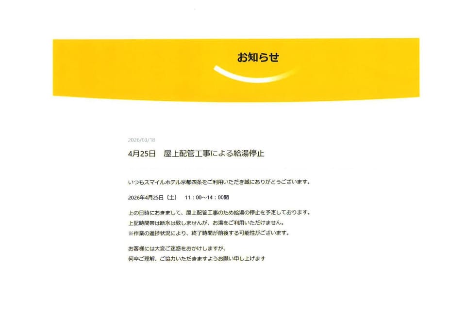 Other, Text overlay