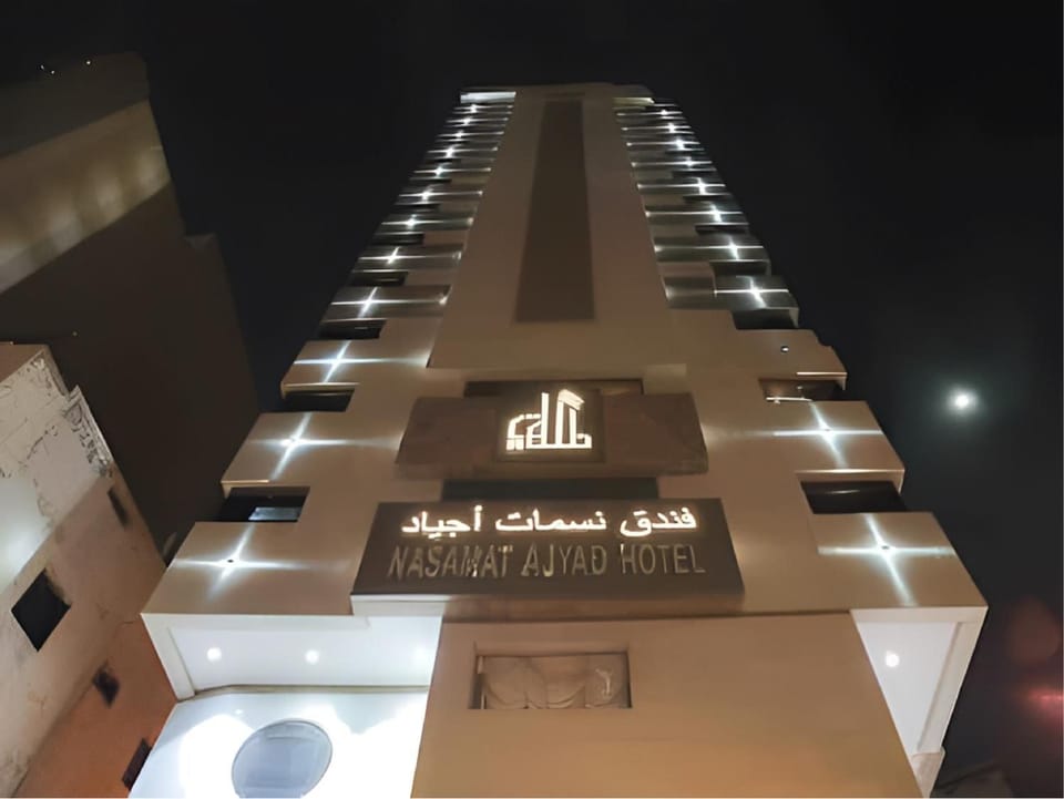 Nasamaat Ajyad Hotel Hotel in Mecca