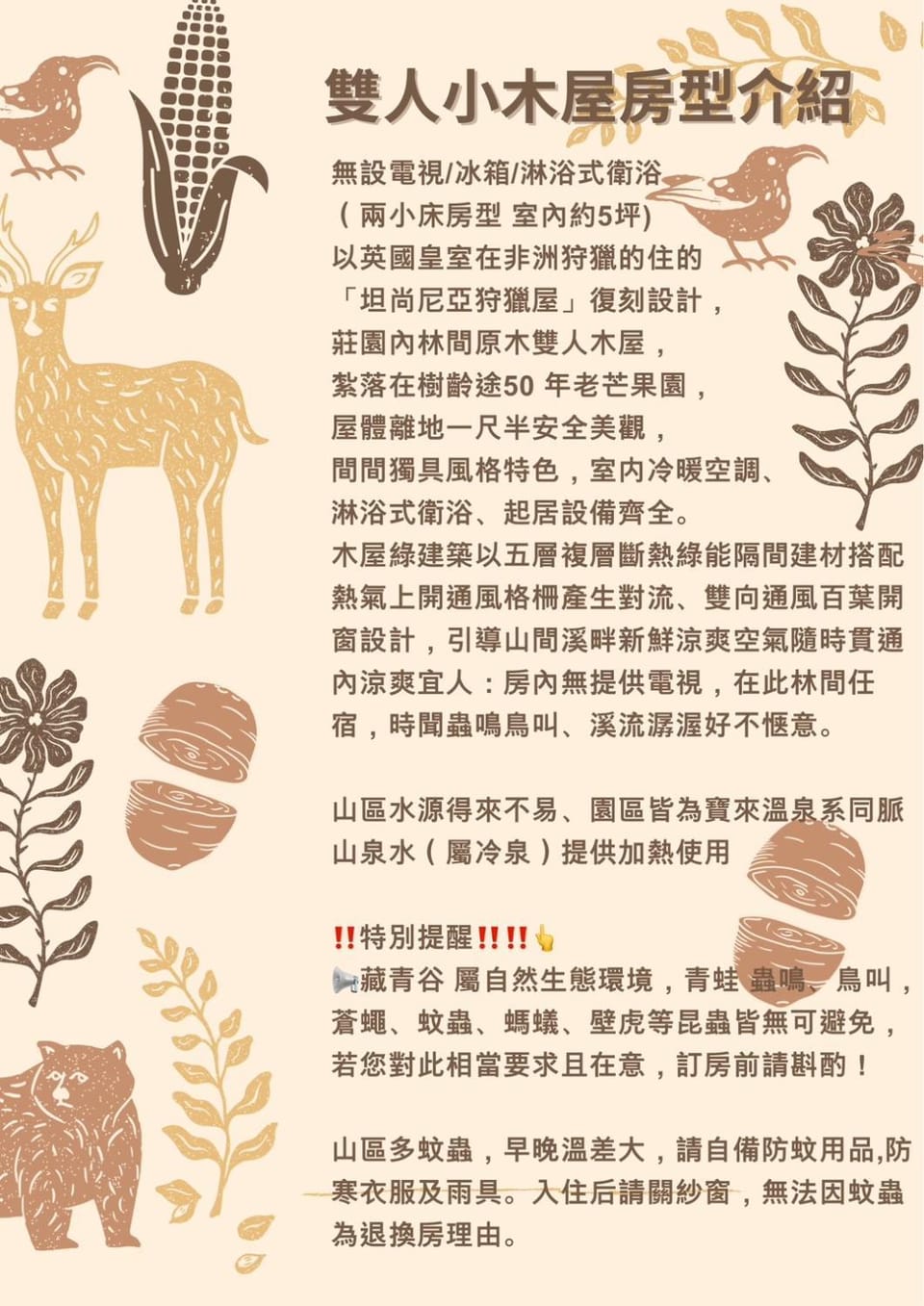 Text overlay