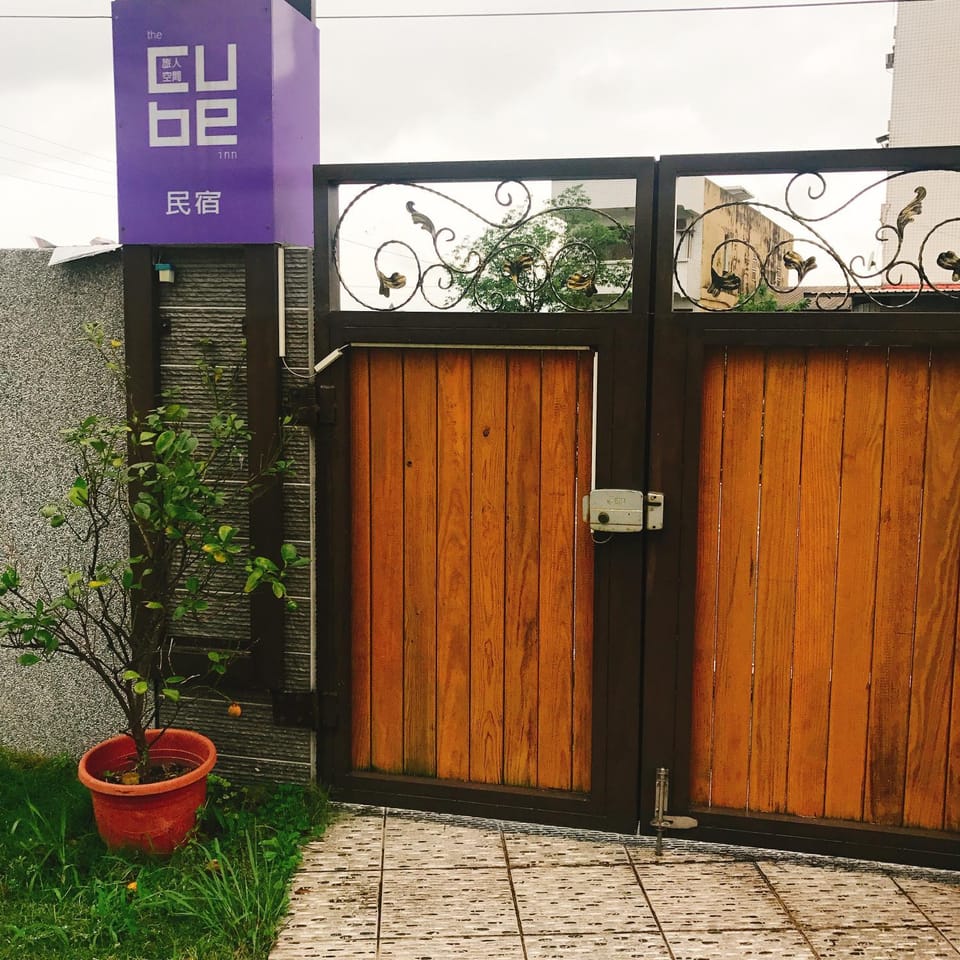 旅人空間The Cube Inn Homestay本民宿未與Agod a合作 We are not partnered with Agod a Vacation rental in Taiwan, Province of China