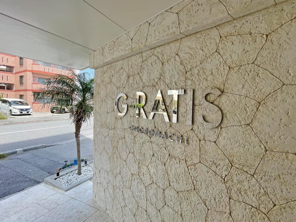 Property building, Property logo or sign