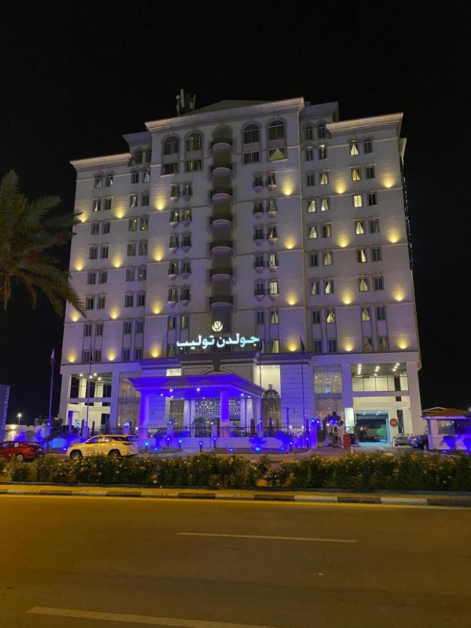 Golden Tulip Al Khobar Hotel in Al Khobar