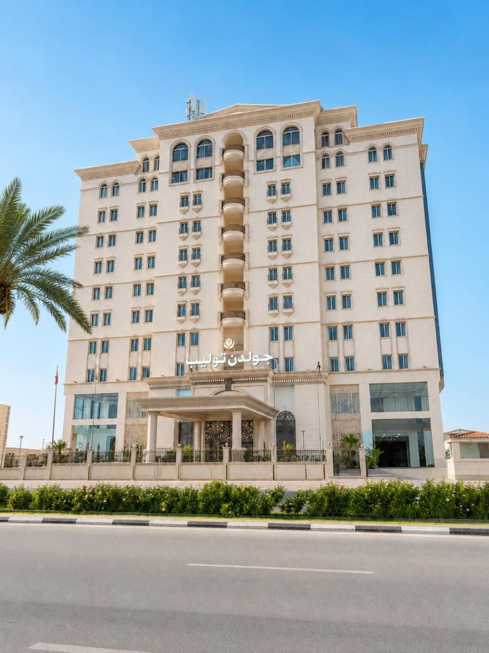 Golden Tulip Al Khobar Hotel in Al Khobar