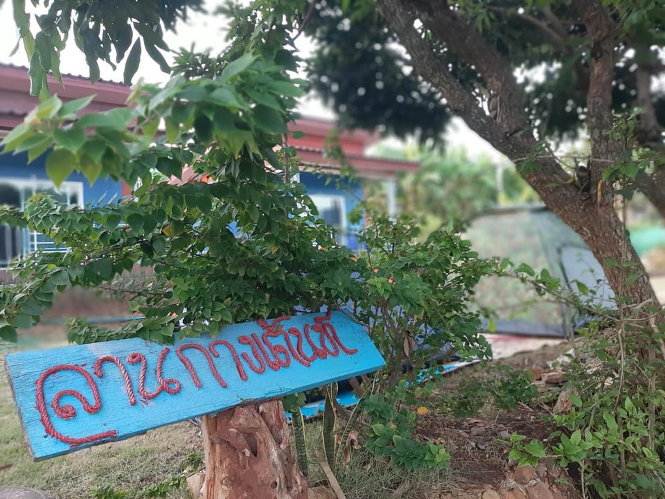 Phu Chaem House Bed and Breakfast in Thailand