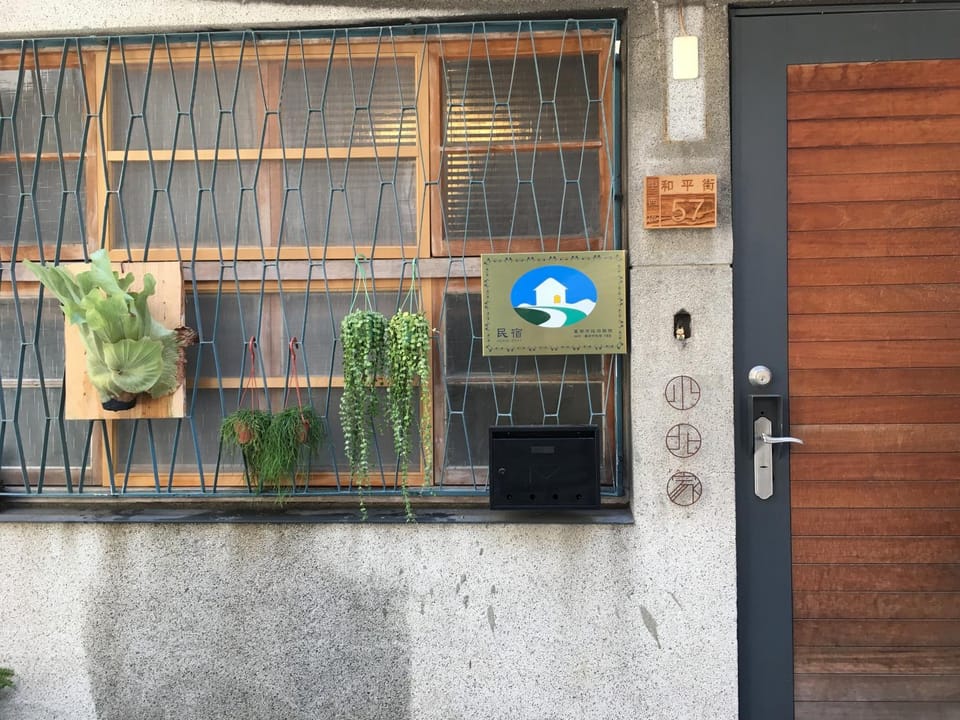 Facade/entrance, Property logo or sign, Certificate/Award