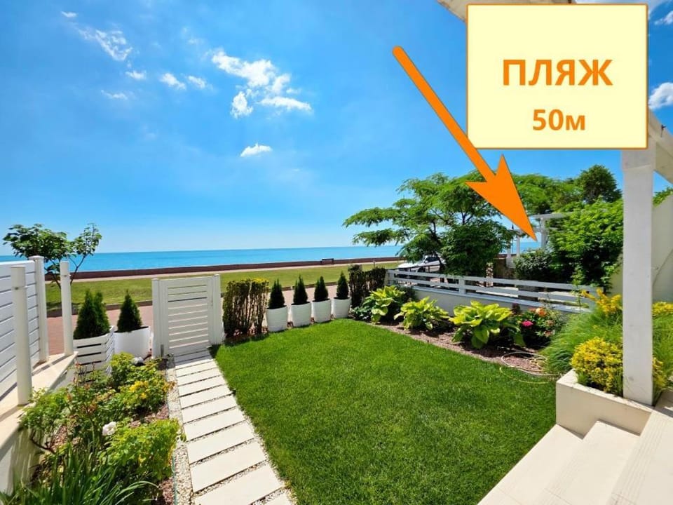 Приватний Пляж та Релакс у моря без сторонніх House in Odessa