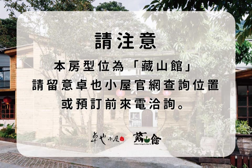 Zhou Ye Cottage Bed and Breakfast in Taiwan, Province of China