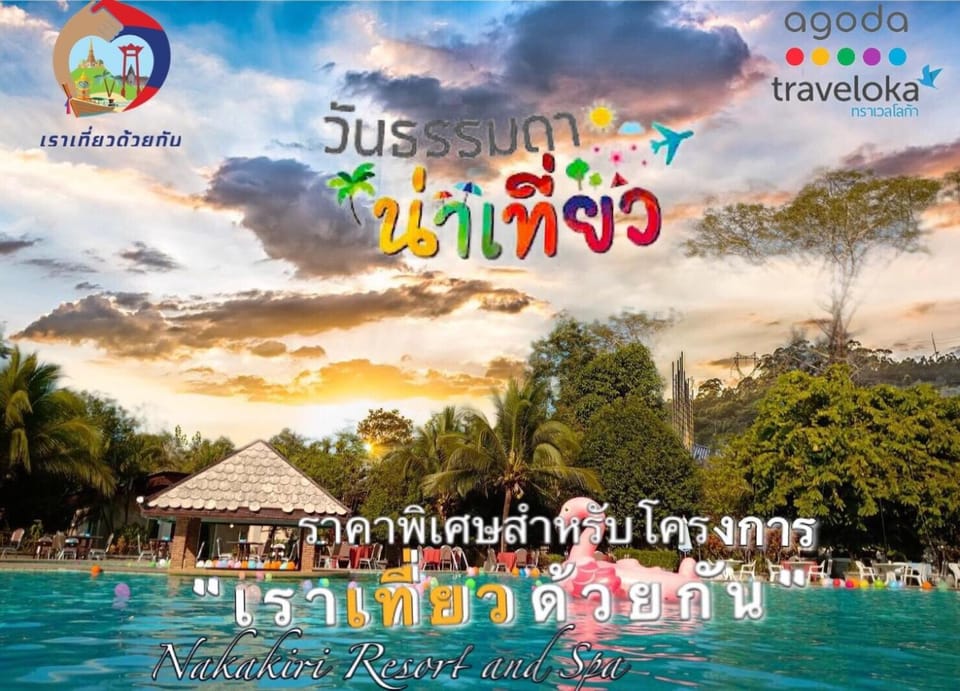 Nakakiri Resort & Spa Resort in Thailand