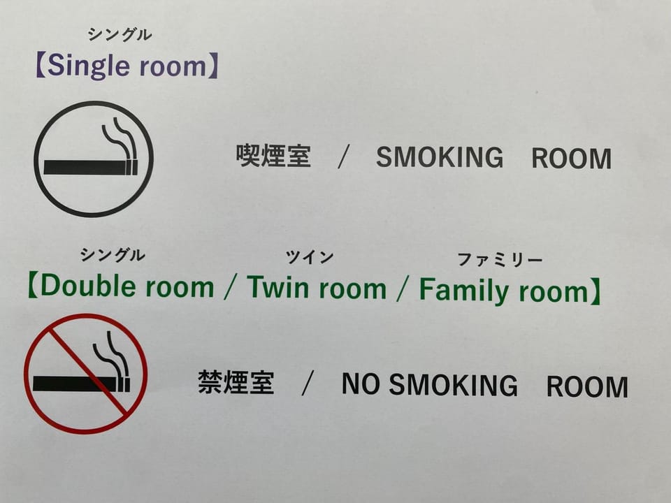 Weekly Mansion Ise No.6 Apartment hotel in Japan