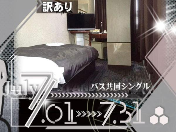 Business Stay Hotel in Japan