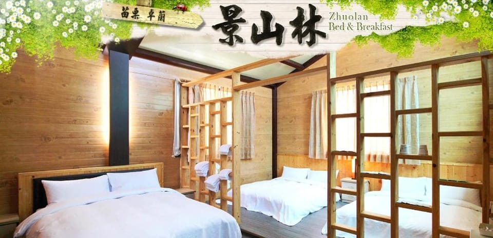 Jingshan Landscape Bed and Breakfast in Taiwan, Province of China