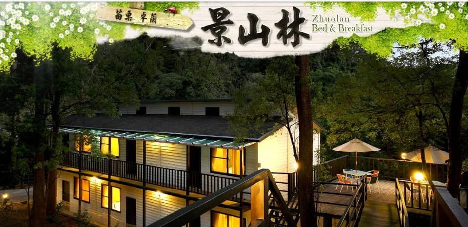 Jingshan Landscape Bed and Breakfast in Taiwan, Province of China