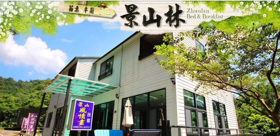 Jingshan Landscape Bed and Breakfast in Taiwan, Province of China