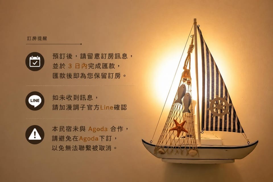 漫調子 Roaming Life Vacation rental in Taiwan, Province of China