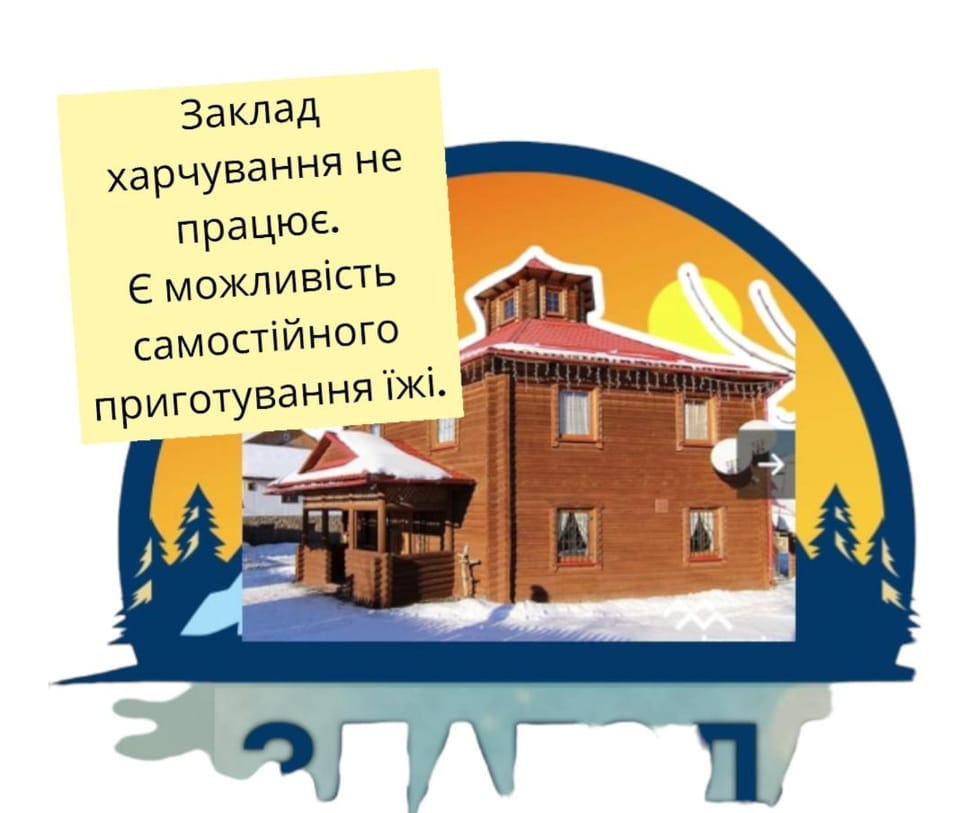 Hotel Zlagoda Inn in Ukraine