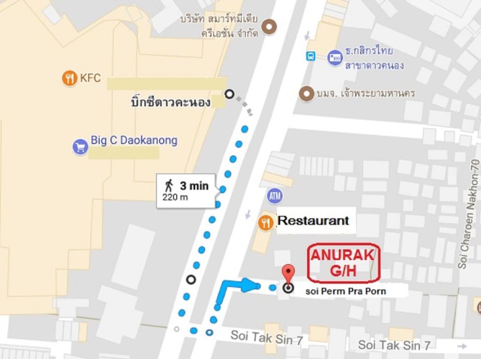 Anurak Guesthouse Bed and Breakfast in Bangkok