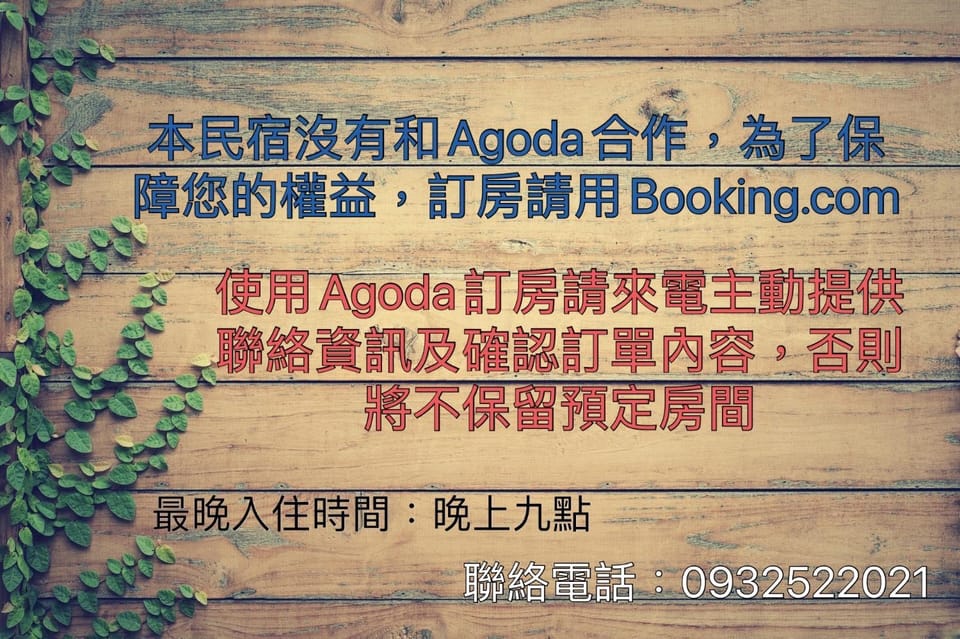 Golden Sunshine Vacation rental in Taiwan, Province of China