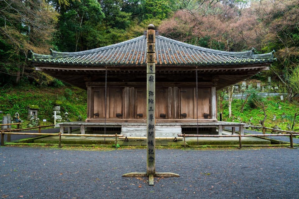 Nearby landmark