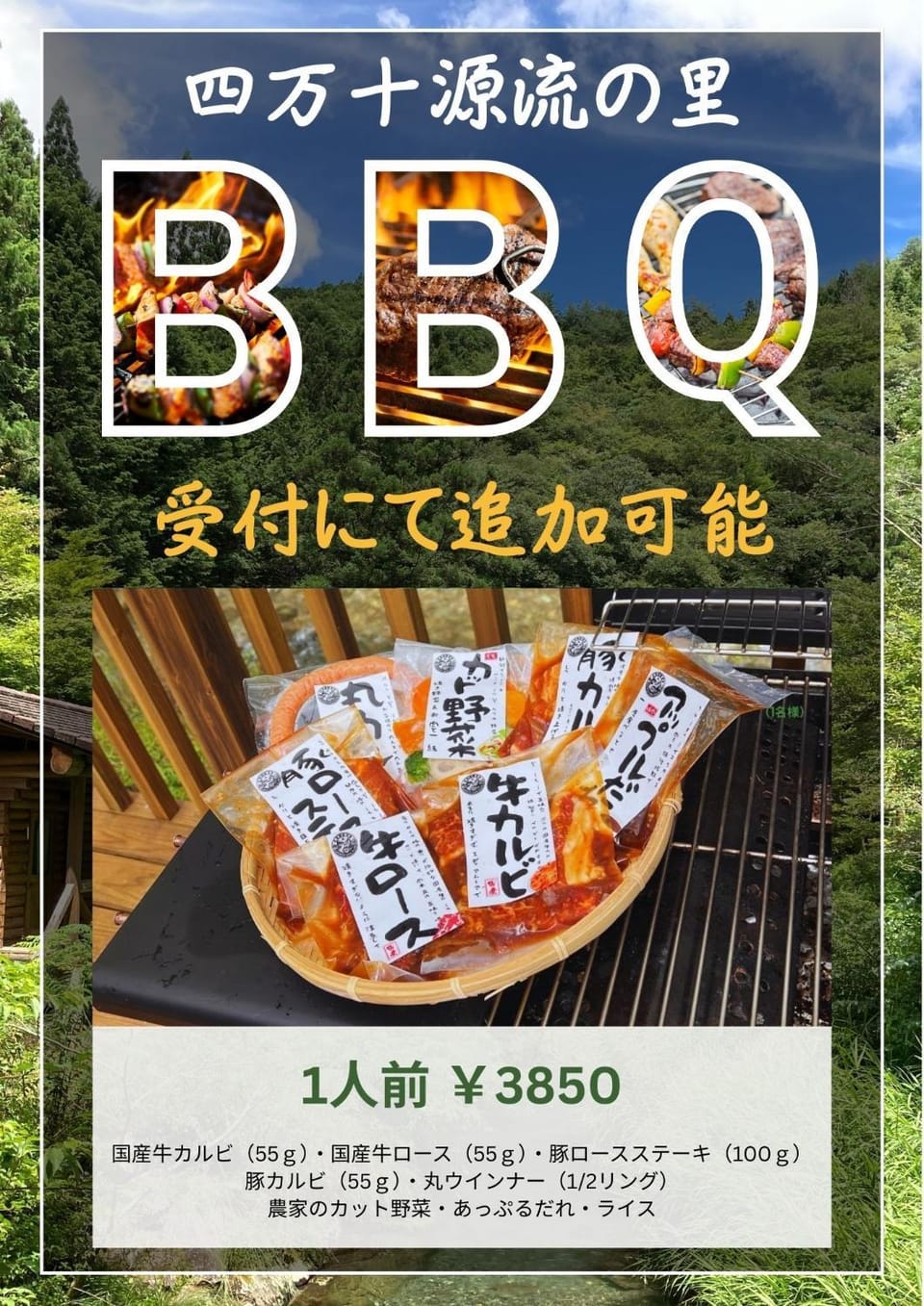 BBQ facilities
