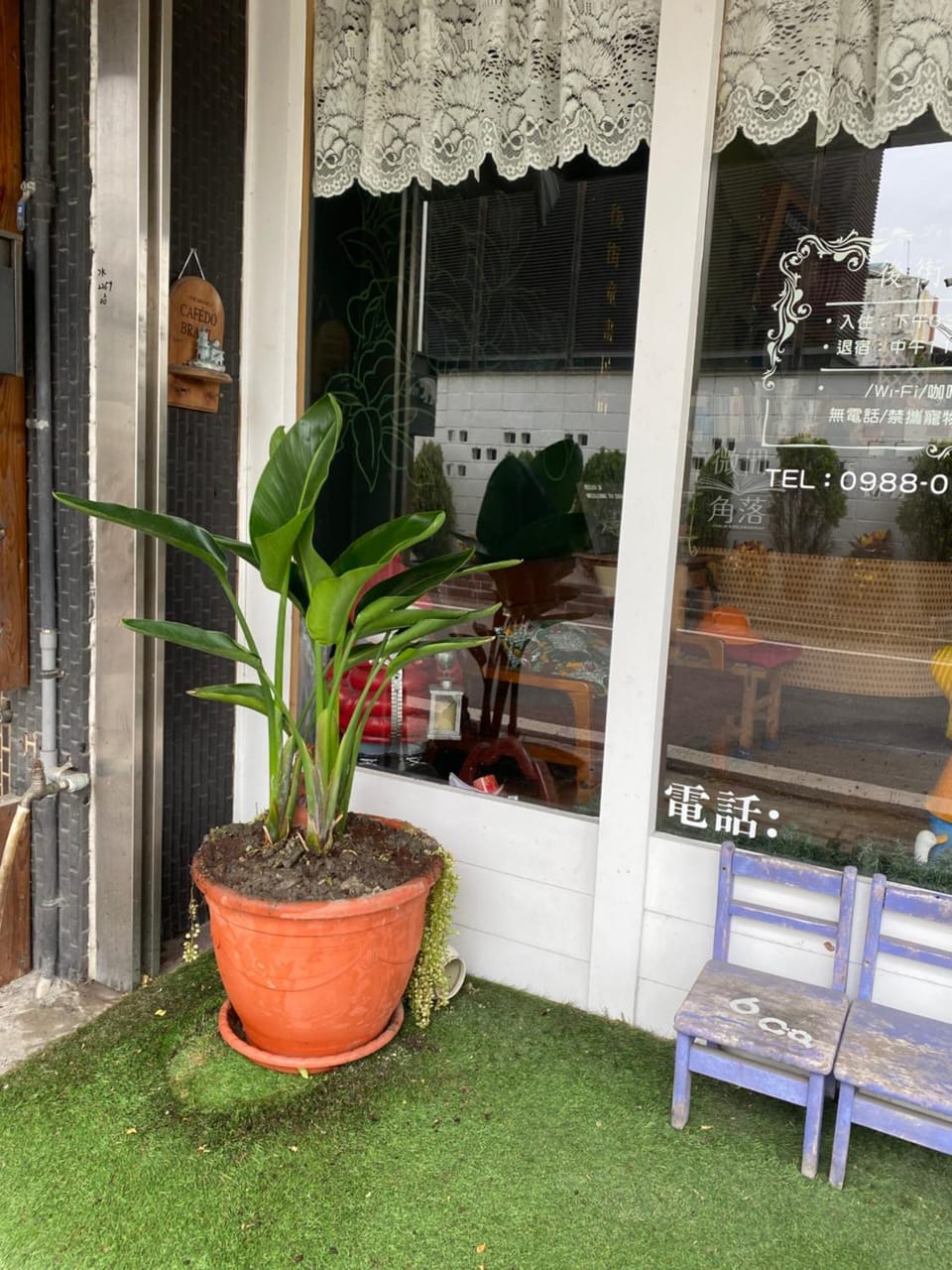 Backstreet Inn Bed and Breakfast in Fujian