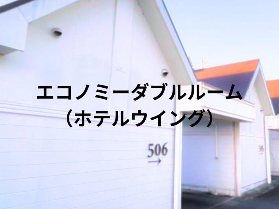 ホテルミントハウス&ウイング Love hotel in Aichi Prefecture