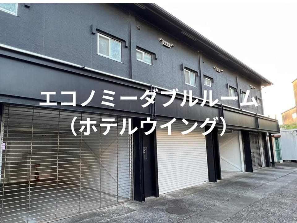 ホテルミントハウス&ウイング Love hotel in Aichi Prefecture