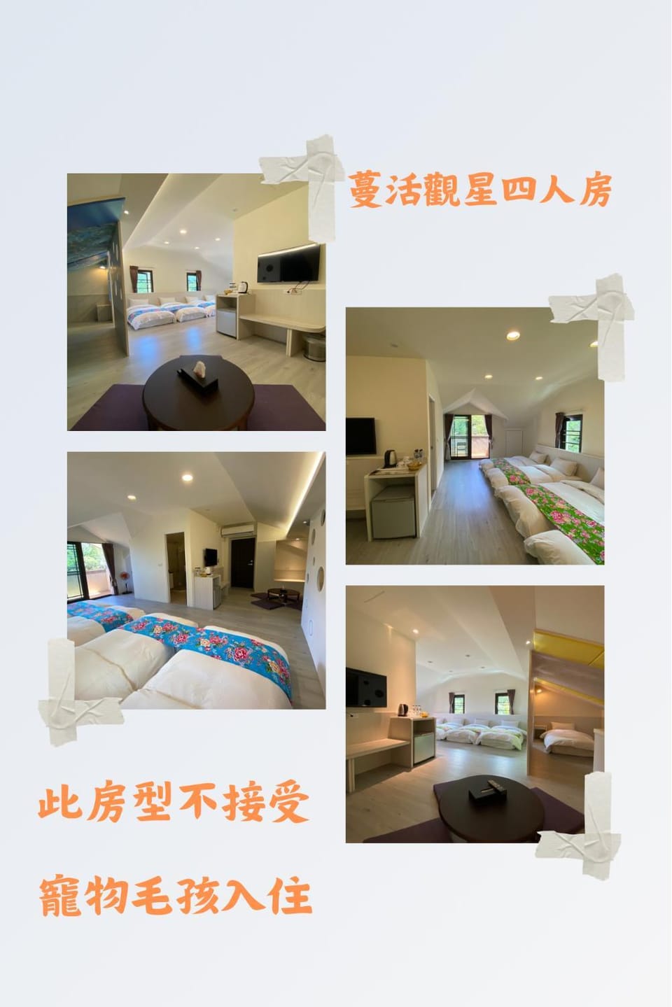 南庄蔓森活Nan Juang Man Son Living Bed and Breakfast in Taiwan, Province of China