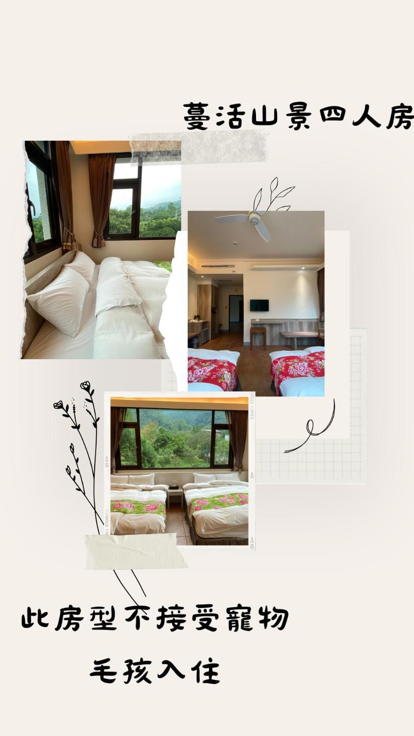 南庄蔓森活Nan Juang Man Son Living Bed and Breakfast in Taiwan, Province of China