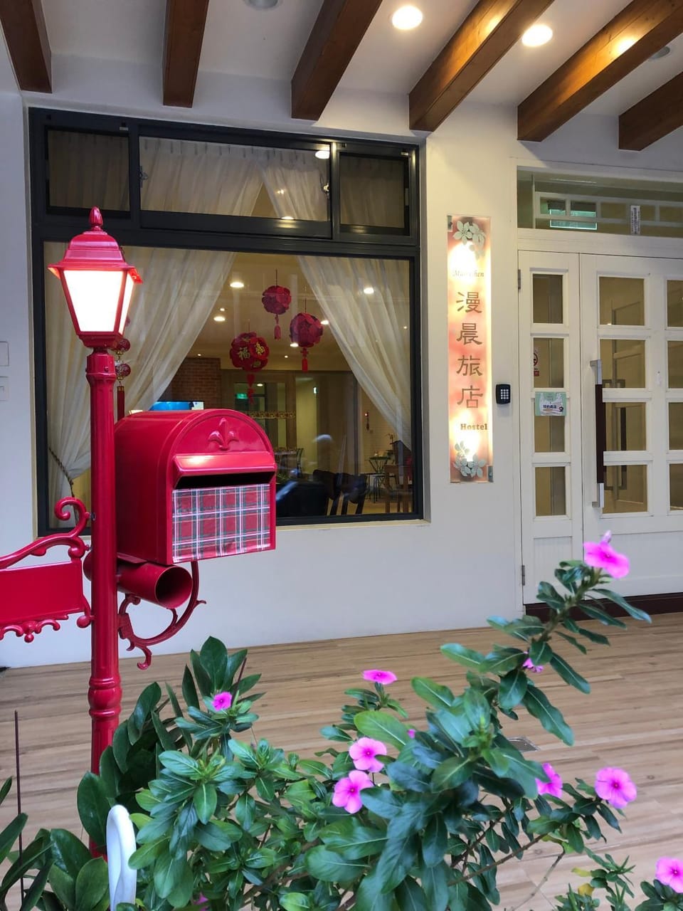 南庄漫晨旅店Nanzhuang Manchen B&B Bed and Breakfast in Taiwan, Province of China