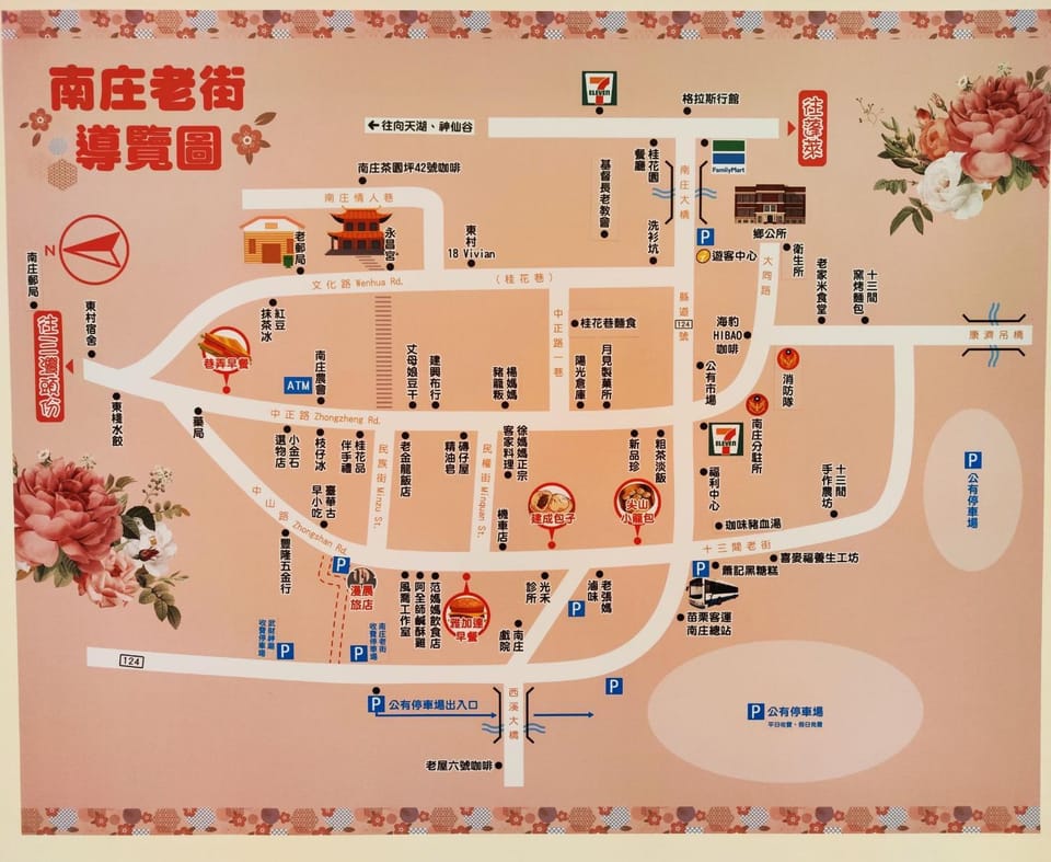 南庄漫晨旅店Nanzhuang Manchen B&B Bed and Breakfast in Taiwan, Province of China