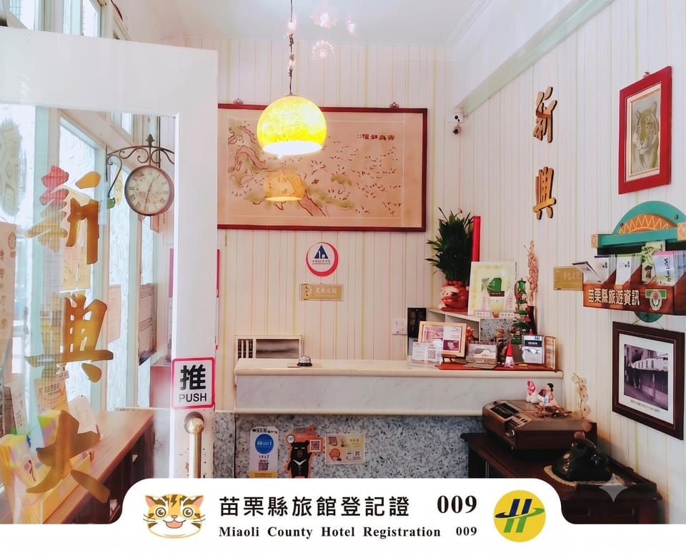 Hsin Hsin Hotel Bed and Breakfast in Taiwan, Province of China