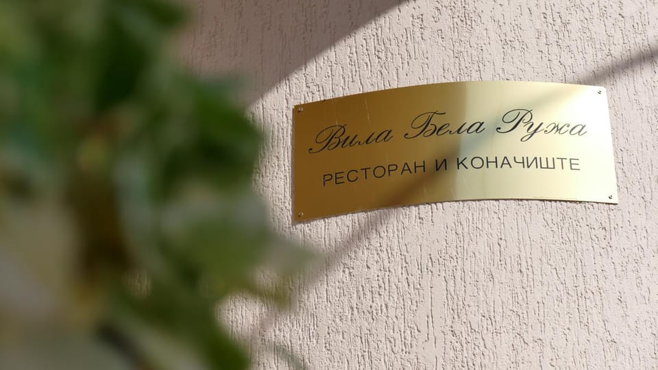 B&B Vila Bela Ruza Bed and Breakfast in Vojvodina
