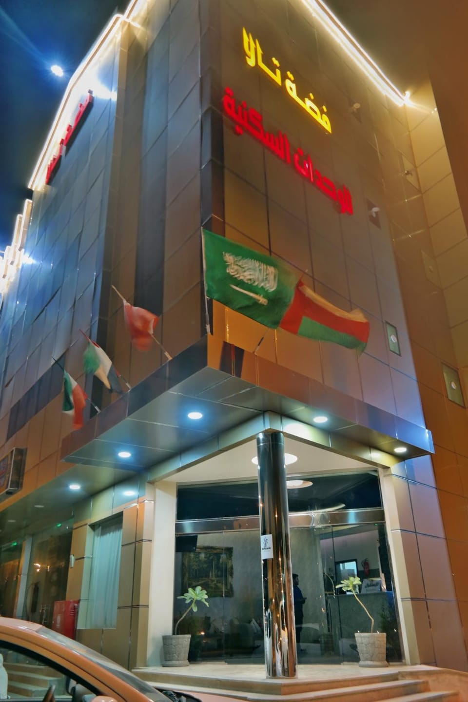 Facade/entrance, Property logo or sign