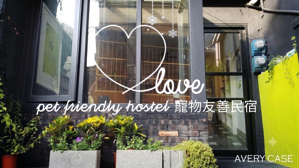 Avery case Bed and Breakfast in Kaohsiung