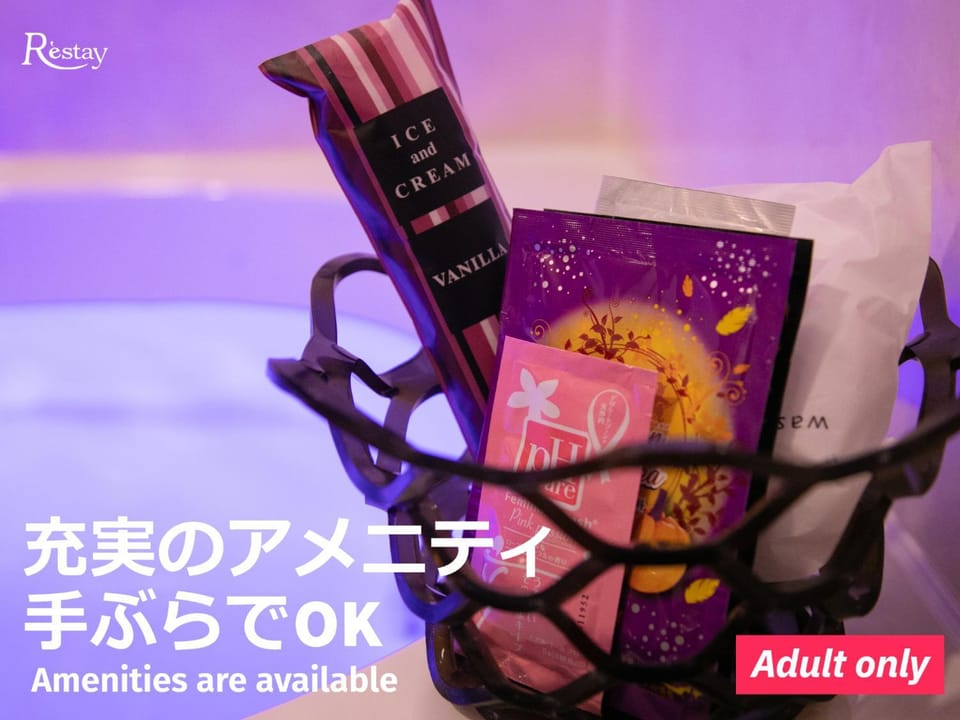 Hotel Vanilla (Adult Only) Love hotel in Nagano Prefecture