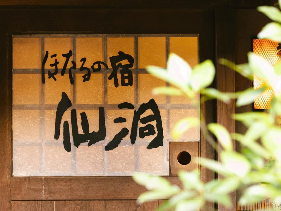 Property logo or sign