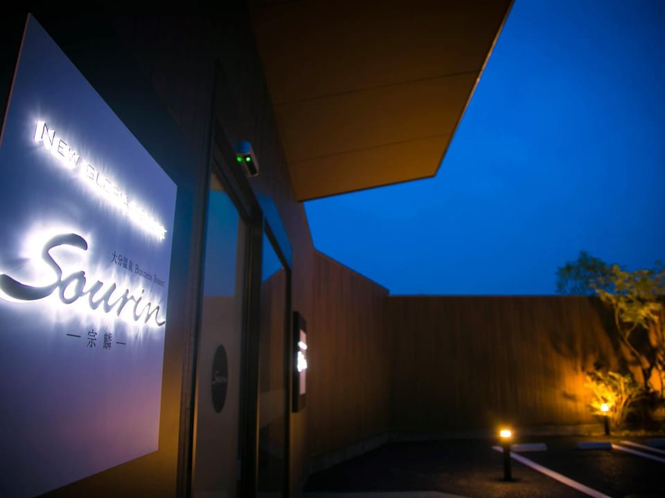 Property building, Night