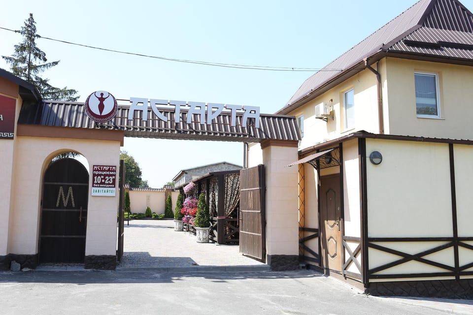 Facade/entrance, Area and facilities