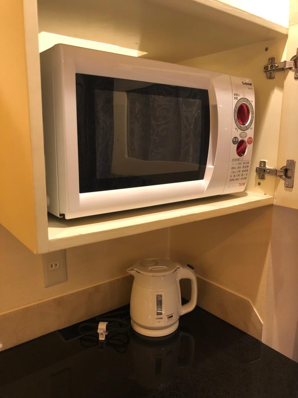 minibar