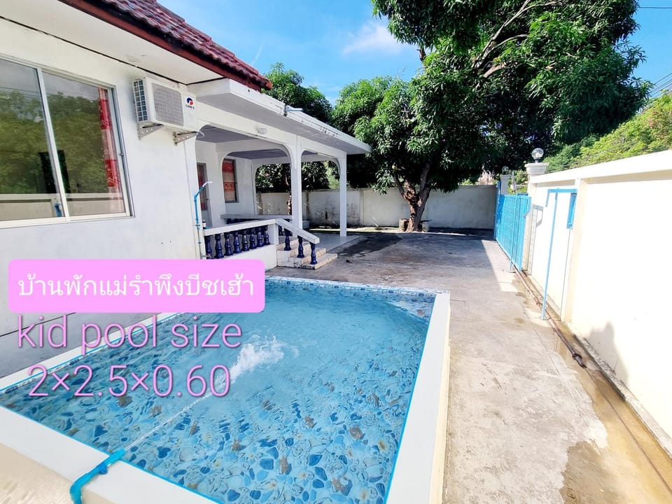 Mae Rampung Beach House คาราโอเกะและสระเด็ก House in Chon Buri Changwat