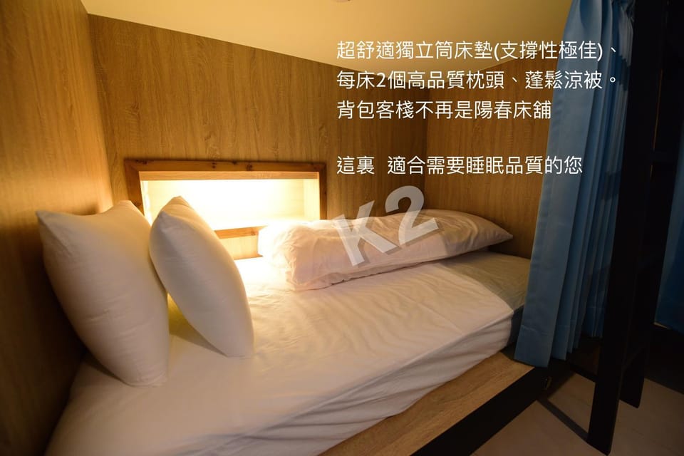 bunk bed