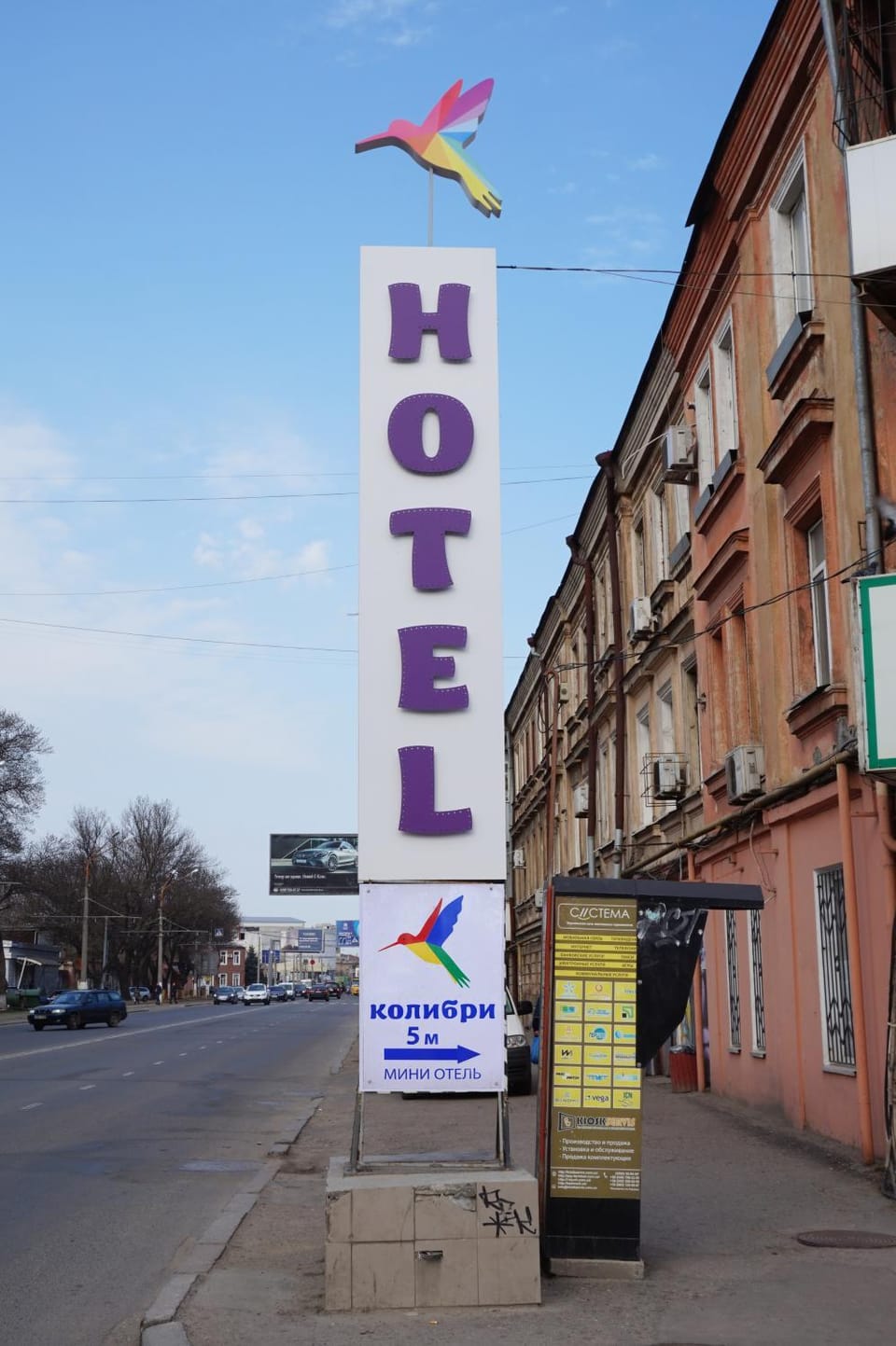 Kolibri Inn in Odessa